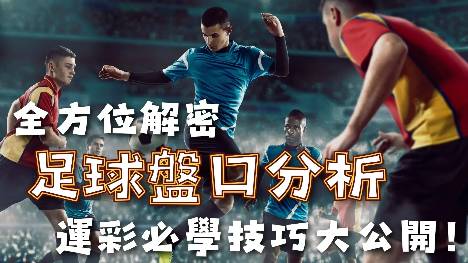 梅西点杀，阿根廷险晋八强